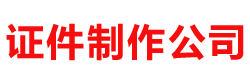 深圳市鑫飞精密设备有限公司